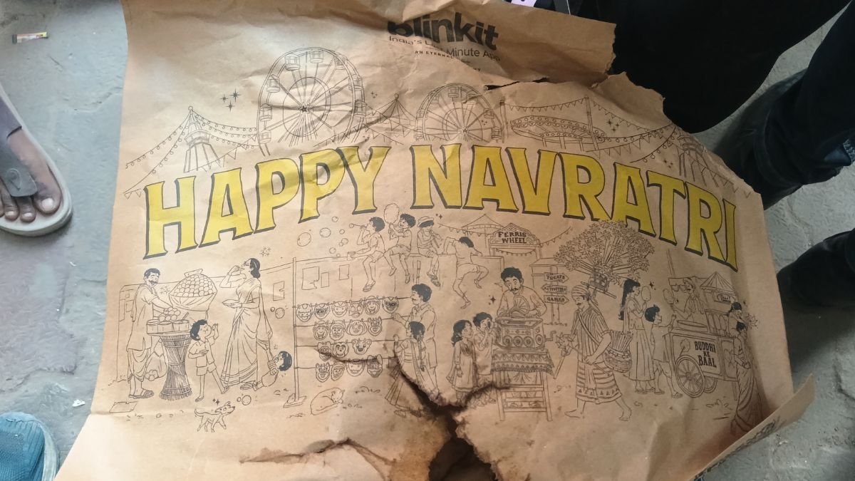 फतेहपुर फतेहपुर