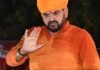 बृजभूषण शरण सिंह ने PM मोदी को लेकर दिया बड़ा बयान, कहा- ‘कोई भी उनका बाल…’ बृजभूषण शरण सिंह