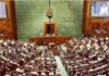 महिला आरक्षण और परिसीमन पर दिवाली से पहले बड़ा फैसला? संसद के विशेष सत्र को लेकर बढ़ी हलचल महिला आरक्षण