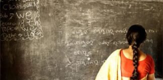 गोपालगंज में बड़ा फर्जीवाड़ा: बिना नौकरी के शिक्षिका के खाते में आए 17.49 लाख, खुलासे से उड़े होश! बिहार