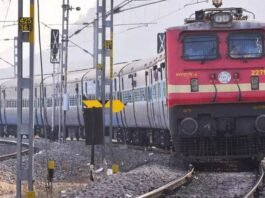 ट्रेन