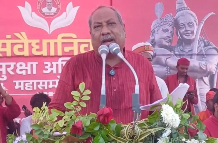 उत्तर प्रदेश