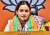 Aparna Yadav का चंद्रशेखर आजाद पर तीखा हमला, CM योगी को चुनौती देने पर बोलीं- ‘पहले उतना बूता…’ चंद्रशेखर आजाद