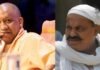 अतीक अहमद की जमीन पर क्या बनेगा? प्रयागराज में CM योगी करेंगे भूमिपूजन अतीक अहमद