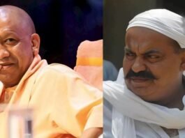 अतीक अहमद की जमीन पर क्या बनेगा? प्रयागराज में CM योगी करेंगे भूमिपूजन अतीक अहमद