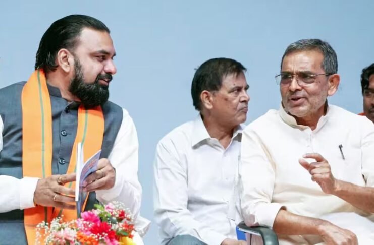 बिहार