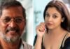 तनुश्री दत्ता के ‘Evil Is Dead’ बयान पर नाना पाटेकर के बेटे का जवाब, बोले- ‘भगवान उनका…’ नाना पाटेकर