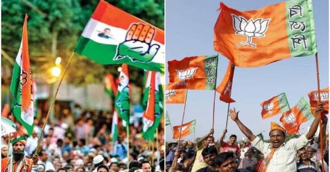 bjp vs congress bjp vs congress